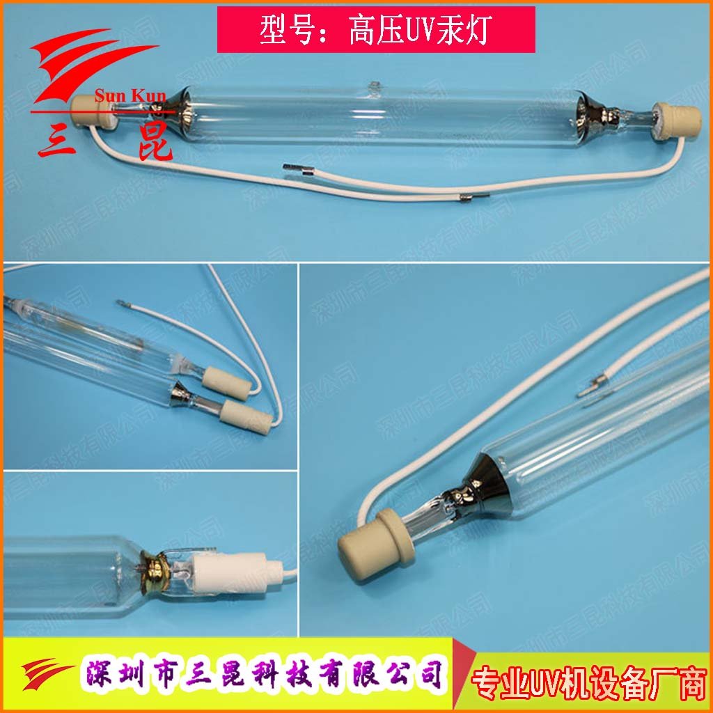 定制UV燈管，310-410nm波長，400W-18kw功率，適配UV照射機